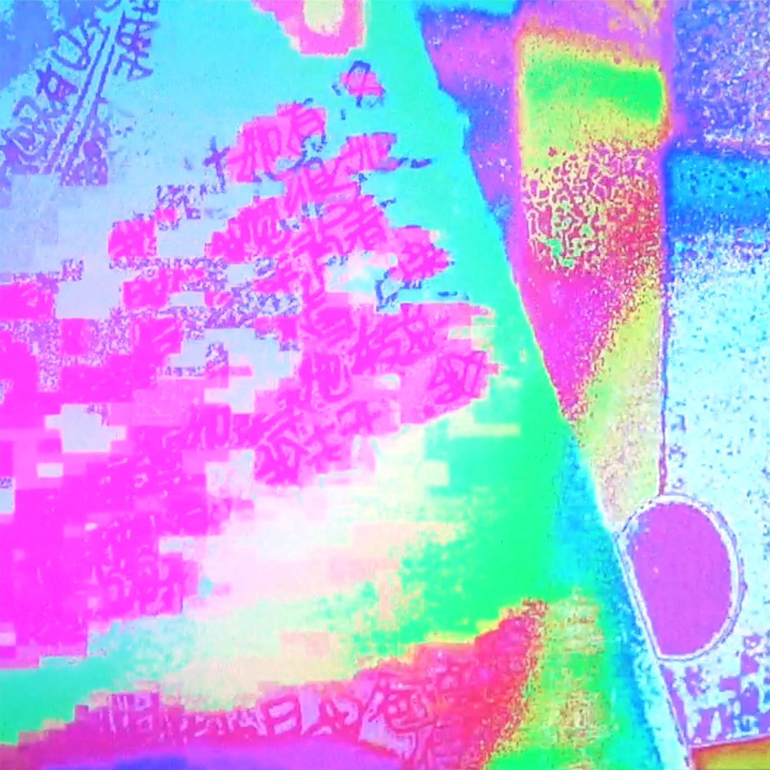 Memory Playback